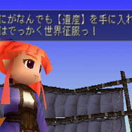 「#リメイクしてほしいゲーム」に名作・良作の名が飛び交う！ 一介のゲームライターも思わず飛びつく“リメイク希望タイトル”を厳選してお届け