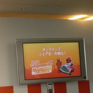 今日からピンでやっていきますぞぉ！『ModNation 無限のカート王国』記者会見でムックが宣言