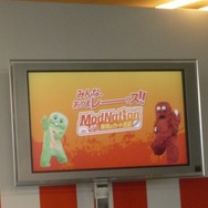 今日からピンでやっていきますぞぉ！『ModNation 無限のカート王国』記者会見でムックが宣言