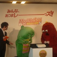 今日からピンでやっていきますぞぉ！『ModNation 無限のカート王国』記者会見でムックが宣言