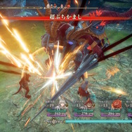 『ロマサガ2 リベンジオブザセブン』七英雄たちの第一、第二形態の姿が一挙公開！もちろんロックブーケも