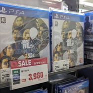 『ドラゴンズドグマ2』『ディアブロ4』3,278円、『テイルズ オブ アライズ』は1,628円! ゲオ店舗のセールを現地調査─9月29日までの期間限定