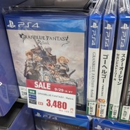『ドラゴンズドグマ2』『ディアブロ4』3,278円、『テイルズ オブ アライズ』は1,628円! ゲオ店舗のセールを現地調査─9月29日までの期間限定