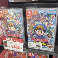 『ドラゴンズドグマ2』『ディアブロ4』3,278円、『テイルズ オブ アライズ』は1,628円! ゲオ店舗のセールを現地調査─9月29日までの期間限定