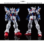 【新品】HG1/144 ガンダムジェミナス01 02 拡張セット HG 1/144 ガンダムジェミナス01用アサルトブースター＆高
