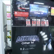 『METROID : Other M』、ヨドバシAkibaで店頭体験会開催