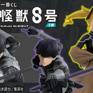 BANDAI 一番くじ 怪獣8号 保科宗四郎 ラストワンver. フィギュア 新作一番くじ 「怪獣8号」全ラインナップ公開！躍動感のある