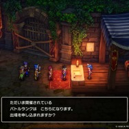 HD-2D版『ドラクエ3』ゲーム紹介トレイラー公開！新要素「モンスター・バトルロード」の流れなどを紹介―TGS2024では世界初の試遊出展も