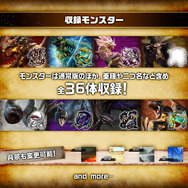 モンハン』のモンスターが『デジモン』に！？“レウスグレイモン