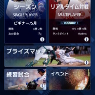 コナミの新作野球ゲーム『メジャスピ』発表！舞台はメジャーリーグ、全30球団とホーム球場・実在選手たちが登場―もちろん大谷翔平選手も