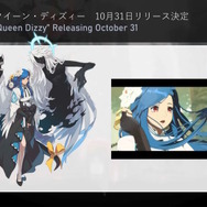 ディズィー(ギルティ・ギア) 「Queen 」|RireNe 💙💜COMM OPEN