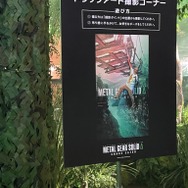 桟橋から落ちた姿も撮れる！『メタルギア』世界を再現した「コナミ」ブースはまるでジャングル【TGS2024】