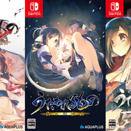 うたわれるもの』シリーズ三部作がスイッチ向けに2025年3月27日