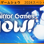 【TGS2024】世界中からインディーゲームが集まる「Gamirror Games」ブースを事前予習！公式配信で紹介されたタイトル含め、なんと20タイトル以上が登場