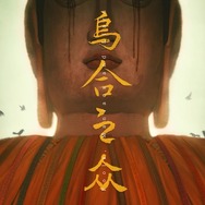 【TGS2024】世界中からインディーゲームが集まる「Gamirror Games」ブースを事前予習！公式配信で紹介されたタイトル含め、なんと20タイトル以上が登場