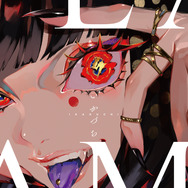 人気イラストレーター“LAM”の初画集「いかづち」が刊行！圧倒的な作品美、個展では“特装版”も限定販売