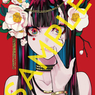千客万雷 LAM画集 いかづち 特装版 イラストレーターLAM 衝撃の初画集!!『LAM画集 いかづち』10月23