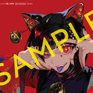 千客万雷 LAM画集 いかづち 特装版 終了しました】期間限定で再販決定！！LAM先生直筆サイン入り特