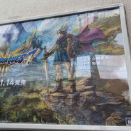 「ドラクエ3 そして会場へ…」小粋な広告がJR海浜幕張駅に並ぶ! TGS開催に合わせ、勇者や戦士が名アドバイス