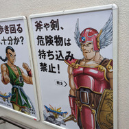 「ドラクエ3 そして会場へ…」小粋な広告がJR海浜幕張駅に並ぶ! TGS開催に合わせ、勇者や戦士が名アドバイス