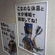「ドラクエ3 そして会場へ…」小粋な広告がJR海浜幕張駅に並ぶ! TGS開催に合わせ、勇者や戦士が名アドバイス