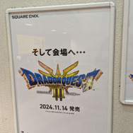 「ドラクエ3 そして会場へ…」小粋な広告がJR海浜幕張駅に並ぶ! TGS開催に合わせ、勇者や戦士が名アドバイス