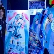 今回も雨でした『初音ミク ‐Project DIVA‐ 2nd』発売記念抽選会レポート、ディレクターのインタビューも掲載