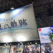 バトルもアツい新作『英雄伝説 界の軌跡』を試遊！「日本