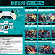 S.P.G.とREVシステムを使いこなし、アツくかつ冷静に戦え！『餓狼伝説 City of the Wolves』試遊レポ【TGS2024】