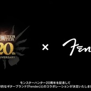 『モンハン』と世界的ギターブランド「Fender」がコラボ！リオレウスをモチーフとしたテレキャスターを数量限定販売
