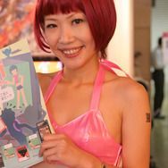 【TGS2007】コンパニオンフォト:アルケミスト・コスパ・芸者東京エンターテインメント・サーファーズパラダイス・サイカンゲームズ編