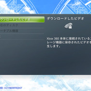 『ストライクウィッチーズ 白銀の翼』プレミアムテーマの配信を開始 