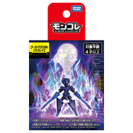 【ポケモン】完全受注品 ミライドン コライドン フィギュア 新品未開封 ポケモンセンターオリジナル「フィギュア ミライドン