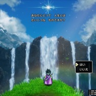 HD-2Dリメイク版『ドラゴンクエストIII そして伝説へ…』試遊レポート！遊びやすくやりごたえもある素晴らしき新生『ドラクエ3』【TGS2024】