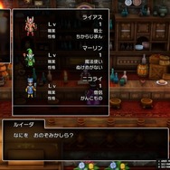 HD-2Dリメイク版『ドラゴンクエストIII そして伝説へ…』試遊レポート！遊びやすくやりごたえもある素晴らしき新生『ドラクエ3』【TGS2024】