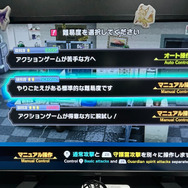 悪霊を祓う手ごたえ抜群！ドット絵が可愛いツインスティックシューティング『宵祓い探偵 ミアズマブレイカー』【TGS2024プレイレポ】
