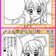 Let's まんが家DS Style