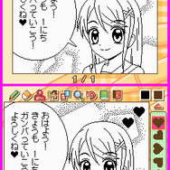 Let's まんが家DS Style