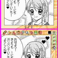 Let's まんが家DS Style