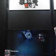 ◎最終値下◎アパシー 男子校であった怖い話　ステラワークスセット初回特典付 Amazon.co.jp: アパシー 男子校であった怖い話 : ゲーム