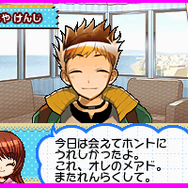 Let's まんが家DS Style