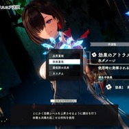 『ユミアのアトリエ』早期購入特典の衣装がとってもスポーティー！仲間たちとの交流や、ユミアの必殺技シーンもお披露目【TGS2024】