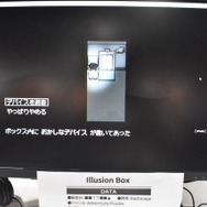 インディーゲームパブリッシャー「Gamirror Games」ブースに突撃！レトロなパズルホラー『Illusion Box』と高層建築シミュ『STARIO: Haven Tower』開発者にも話を訊いた【TGS2024】