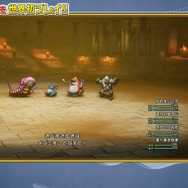 HD-2D版『ドラクエ3』序盤の難関「ピラミッド」の実機プレイが世界初公開！落とし穴や謎解きは健在、そして「新たなボス」も【TGS2024】