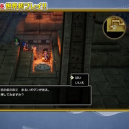 HD-2D版『ドラクエ3』序盤の難関「ピラミッド」の実機プレイが世界初公開！落とし穴や謎解きは健在、そして「新たなボス」も【TGS2024】