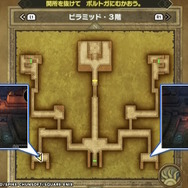 HD-2D版『ドラクエ3』序盤の難関「ピラミッド」の実機プレイが世界初公開！落とし穴や謎解きは健在、そして「新たなボス」も【TGS2024】