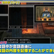 HD-2D版『ドラクエ3』序盤の難関「ピラミッド」の実機プレイが世界初公開！落とし穴や謎解きは健在、そして「新たなボス」も【TGS2024】