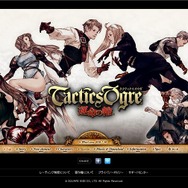『タクティクスオウガ 運命の輪』ティザートレーラー公開、宣伝チームもTwitter始める