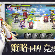 中国で今年最大級の注目作「新月同行」の配信日が決定！―次なるヒット作を探せ！日本未上陸の注目ゲームアプリ3選【2024年9月29日】