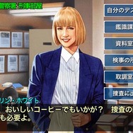 マーダー・クラブ